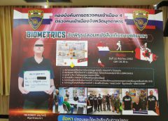 พล.ต.ท.สมพงษ์ ชิงดวง ผบช.สตม. แถลงข่าว “BIOMETRICS จับพิรุธปลอมหนังสือเดินทาง แคนาดา”