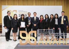 ป.ป.ส. รับรางวัล Digital Government Awards 2019 และรางวัลการสนับสนุนนโยบายรัฐบาลตามโครงการยกเลิกสำเนาเอกสารราชการ  พร้อมโชว์ระบบรับแจ้งเบาะแสเรื่องร้องเรียนยาเสพติด