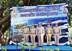 กองทัพเรือ เปิดให้ญาติเยี่ยมพลทหารใหม่ พร้อมเปลี่ยนแปลงทั้งร่างกายและจิตใจ