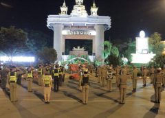 ตำรวจภูธรจังหวัดสกลนคร บูรณาการร่วมปล่อยแถวระดมกวาดล้างอาชญากรรมกวดขัน ตามมารตรการรัฐบาลพ.ร.ก.การบริหารราชการในสถานการณ์การฉุกเฉิน สกลนครเคอฟิวส์แล้ว