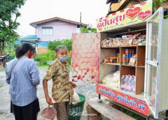 เจ้าของร้านอาหาร ตั้งตู้ปันสุข คึกคักช่วยเหลือแบ่งปันน้ำใจ