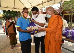 มูลนิธิหลวงปู่สรวง ร่วมกับวัฒนธรรมจังหวัดศรีสะเกษ มอบถุงยังชีพช่วยเหลือผู้ได้รับผลกระทบจากไวรัสโควิด-19