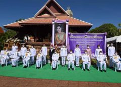 จังหวัดราชบุรี จัดกิจกรรมเฉลิมพระชนมพรรษา สมเด็จพระนางเจ้าฯ พระบรมราชินี