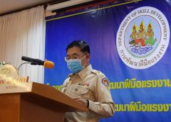 ปราจีนบุรี ดันแรงงานคุณภาพ หวังพลิกเศรษฐกิจ สนพ.ปราจีนบุรี ส่งเสริมสถานประกอบกิจการ ดันกำลังแรงงานคุณภาพสู่ตลาดแรงงานกว่า 80,000 คน หวังพลิกวิกฤตเศรษฐกิจ