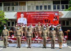 ตำรวจภูธรจังหวัดนครนายก จัดพิธีปล่อยแถวระดมกวาดล้างอาชญากรรม