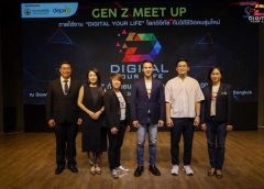 เตรียมนับถอยหลังกับงานสร้างสรรค์ที่สุดแห่งปีของเหล่า GenZ  “Digital Your Life”  26-27 กันยายนนี้ ที่สยามพารากอน