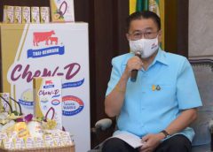 แถลงข่าวการเปิดตัวโยเกิร์ตพร้อมดื่มปราศ  “Chew-D”