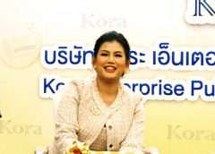 “กอระ” สบช่องแทรนด์ออร์แกนิคไลฟ์สไตล์มาแรง    ดันส่งออกข้าวหอมมะลิอินทรีย์ไทยเจาะตลาดทั่วโลก