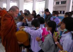 ชมรมคนรักในหลวงจังหวัดศรีสะเกษและโรงเรียนอนุบาลศรีสะเกษ ทำบุญตักบาตรน้อมรำลึกเนื่องในวันคล้ายวันสวรรคต พระบาทสมเด็จพระเจ้าอยู่หัว รัชกาลที่ 9