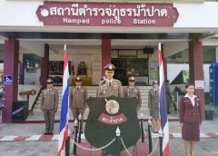 สภ.น้ำปาดจัดพิธีเนื่องในวันคล้ายวันสถาปนาวันตำรวจไทย ประจำปี 2563