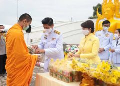 จังหวัดพิษณุโลก จัดพิธีบำเพ็ญกุศลถวาย พระบาทสมเด็จพระบรมชนกาธิเบศร มหาภูมิพลอดุลยเดชมหาราช บรมนาถบพิตร น้อมรำลึกวันคล้ายวันสวรรคตครบ 4 ปี