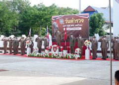 ตร.มุกดาหาร จัดพิธี ทำบุญ และมอบประกาศเกียรติคุณตำรวจดีเด่น เนื่องในวันตำรวจ