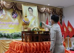 ซาบซึ้งในพระกรุณาธิคุณทูลกระหม่อมหญิงฯ มูลนิธิคุณพุ่มมอบทุนการศึกษาปี 63 เด็กออทิสติกและเด็กพิการในพื้นที่จังหวัดนครพนม