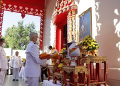 จังหวัดสระแก้ว ถวายผ้าพระกฐินพระราชทาน ณ วัดสระแก้วพระอารามหลวง