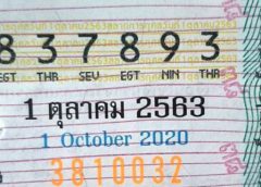 ภรรยา ผบ.ร.3 พัน 3 กับแม่ สุดเฮง ถูกรางวัลที่ 1 รับ 12 ล้าน ทะเบียนรถให้โชค แบ่งกัน 6 ล้าน เผยซื้อลานปู่พญานาค