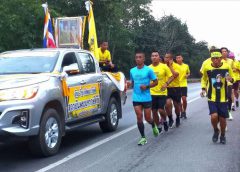 ชาวทับสะแกออกมาร่วม เดิน-วิ่ง เทิดพระเกียรติ จากนครศรีธรรมราช สู่พระบรมมหาราชวัง แสดงพลังความจงรักภักดีต่อสถาบันพระมหากษัตริย์ ผ่านทับสะแกเข้าเมืองประจวบฯแล้ว