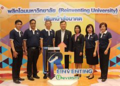 อว.เดินสายโรดโชว์ Reinventing University 3 ภาค ประเดิมหาดใหญ่ที่แรก  หวังเร่งสร้างความเข้าใจ พร้อมแนะแนวทางการจัดกลุ่มมหาวิทยาลัยแบบชัดเจน