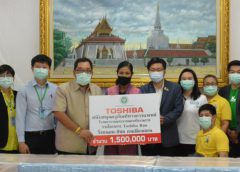 TOSHIBA RUN ส่งมอบเงินวิ่งการกุศล 1.5 ล้านบาท ให้ รพ.มหาราช จ.นครศรีธรรมราช