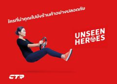 ‘CTR’ บริษัทชิ้นส่วนยานยนต์ชั้นนำจากเกาหลี เปิดตัวแคมเปญ CSR ตอกย้ำบทบาทฮีโร่ในไทย