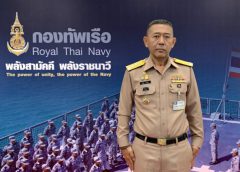 โฆษกกองทัพเรือชี้แจง ข่าวร้องมีกำลังพลกองทัพเรือ ลักลอบค้ายาเสพติด