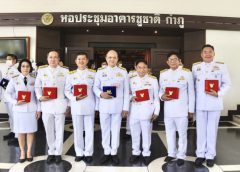 กระทรวงเกษตรและสหกรณ์ จัดพิธีรับพระราชทานเครื่องราชอิสริยาภรณ์ ชั้นสายสะพาย ประจำปี 2563