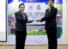 กฟผ. เหมืองแม่เมาะ รับรางวัล CSR-DPIM 10 ปีต่อเนื่อง