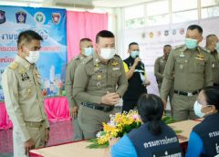 สถานีตำรวจภูธรเมืองนครนายก เปิดโครงการดำเนินงานชุมชนยั่งยืน เพื่อแก้ไขปัญหายาเสพติดแบบครบวงจร ตามยุทธศาสตร์ชาติ