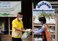 พิพิธภัณฑ์เกษตรเฉลิมพระเกียรติฯพระบาทสมเด็จพระเจ้าอยู่หัว ร่วมกับภาคีเครือข่ายทั่วประเทศ “ปันน้ำใจ มอบสมุนไพร ต้านภัยโควิด-19”