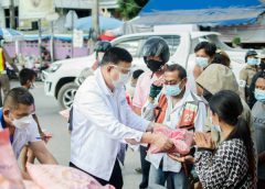 ด้วยรักและห่วงใย…พ.ต.อ.สุรพล บุญมา รองผู้บังคับการตำรวจภูธรจังหวัดนครนายก ปันสุขเพื่อช่วยเหลือบรรเทาความเดือดร้อนของประชาชน จากการแพร่ระบาดของเชื้อโควิด- 19