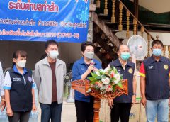 นายอำเภอพิชัยร่วมพิธีเปิดสถานที่กักกัน (Local Quarantine) ระดับตำบล