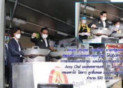 Army Chef กองทัพภาคที่ 3 ประกอบอาหารบนรถครัวสนาม มอบให้พี่น้องประชาชนที่ประสบอุทกภัย