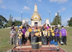 อบจ.พิษณุโลก ร่วมกิจกรรมทำความสะอาด Big Cleaning Day ตามแนวทางการขับเคลื่อนวาระ “พิษณุโลกเมืองสะอาด” (PHITSANULOK CLEAN & TIDY)