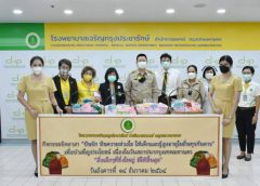 โรงพยาบาลฯ ส่งมอบหมวกไหมพรมกันหนาว  ผ่านกิจกรรมจิตอาสา “ปันรัก ปันความห่วงใย ให้เด็กและผู้สูงอายุในถิ่นทุรกันดาร”