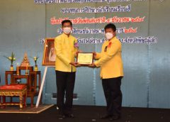 ศูนย์ประสานงานสมาคมพ่อตัวอย่างแห่งชาติ จังหวัดพิษณุโลก จัดพิธีมอบโล่ประกาศเกียรติคุณพ่อดีเด่น บุคคลดีเด่น จังหวัดพิษณุโลก  และมอบทุนการศึกษาแก่นักเรียนเรียนดี เนื่องในโอกาสวันพ่อแห่งชาติ 5 ธันวาคม 2564