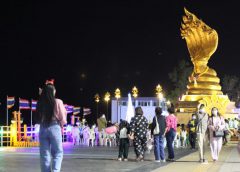 Unseen Nakhon Phanom สุดว้าวตระการตา…อุโมงค์ไฟยาวสุดในประเทศ ม่วนซื่นส่งท้ายปีเก่าต้อนรับปีใหม่ ท้า นทท.โต้ลมหนาวริมแม่น้ำโขงพร้อมรับโชคจากองค์พญาศรีสัตตนาคราช