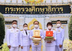 โรงเรียนอนุบาลศรีสะเกษ สุดเจ๋ง! คว้ารางวัลสถานศึกษารางวัลพระราชทานและโล่ทองคำ ระดับประถมศึกษา ปี63