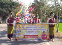 เทศบาลตำบลงิ้วงาม ร่วมงานประเพณีแห่ผ้าห่มองค์พระมหาธาตุเจดีย์ และทำบุญถวาย และอุทิศส่วนกุศลให้บรรพบุรุษ