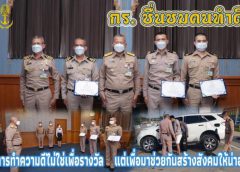 ทำดีต้องชมเชย กองเรือยุทธการ มอบใบประกาศเกียรติคุณยกย่องชมเชย กำลังพลทำความดี