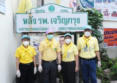 โรงพยาบาลเจริญกรุงประชารักษ์  ร่วมกับ สำนักงานเขตบางคอแหลม จัดกิจกรรมจิตอาสาพัฒนา “เราทำความ ดี ด้วยหัวใจ” 