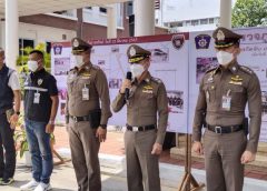 ตำรวจภูธรจังหวัดนครนายก แถลงข่าวคดีวิ่งราวสร้อยคอทองคำ