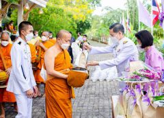 พิธีเจริญพระพุทธมนต์และทำบุญตักบาตรเพื่อถวายเป็นพระราชกุศล สมเด็จพระกนิษฐาธิราชเจ้า กรมสมเด็จพระเทพรัตนราชสุดาฯ สยามบรมราชกุมารี เนื่องในโอกาสวันคล้ายวันพระราชสมภพ 2 เมษายน 2565