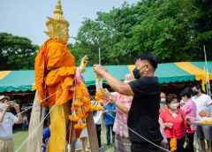 ครอบครัว”เข็มนาค”และครอบครัว”อัครวรานนท์” ร่วมสร้างพระพุทธรูปปางค์มหาจักรพรรดิประทานพร