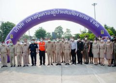 พิธีเปิดการรณรงค์การป้องกันและลดอุบัติเหตุทางถนนช่วงเทศกาลสงกรานต์ พ.ศ.2565