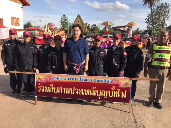 สจ. ตุลธร ขามช่วง สจ.โพธิ์ชัย เปิดงานประเพณีบุญบั้งไฟแสนตำบลดอนโอง อ.โพธิ์ชัย