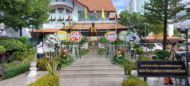 สสท. จัดงาน วัน “ พระบิดาแห่งการสหกรณ์ไทย ” ประจำปี 2565