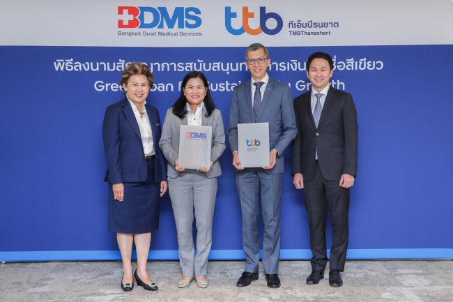 ครั้งแรกกับการผนึกกำลังจากสององค์กรยักษ์ใหญ่ BDMS และทีเอ็มบีธนชาต เพื่อสนับสนุนโครงการสีเขียวที่เป็นมิตรต่อสิ่งแวดล้อมไทย ที่ได้รับมาตรฐานระดับสากล