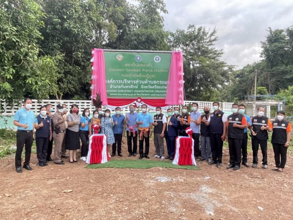 ผู้ว่าฯศรีสะเกษเปิดบ่อบำบัดสิ่งปฏิกูลสถานีบ่อทองคำองค์การบริหารส่วนตำบลกระแชงป้องก้นโรคพยาธิใบไม้ตับและมะเร็งท่อน้ำดี