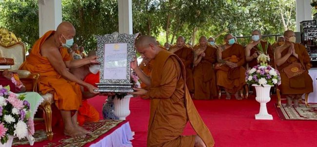 ที่ปรึกษาเจ้าคณะภาค 10 มอบตราตั้งฐานานุกรมให้แก่พระครูวินัยธร จรัน อนังคโณ พระนักเทศน์ฯศรีสะเกษ