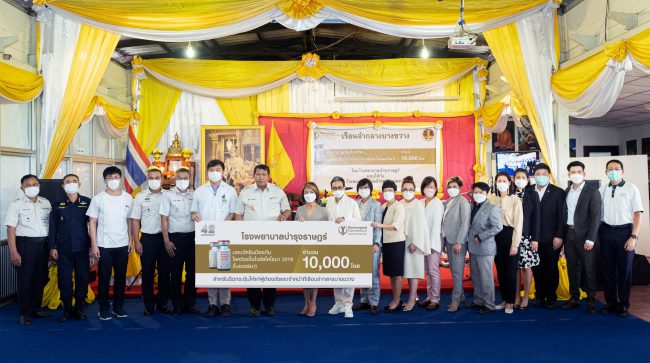 โรงพยาบาลบำรุงราษฎร์มอบวัคซีนป้องกันโรคติดเชื้อไวรัสโคโรนา 2019 ชนิดโมเดอร์นา ให้แก่ผู้ต้องขังและเจ้าหน้าที่เรือนจำกลางบางขวาง ในโอกาสครบรอบ 42 ปีของโรงพยาบาลบำรุงราษฎร์