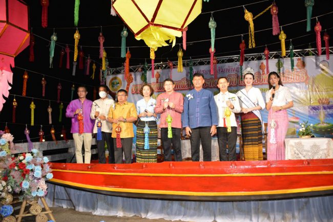 งานแถลงข่าวลอยกระทงและงานประเพณีแข่งเรือพายของชาวตำบลหาดงิ้ว